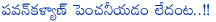 pawan kalyan,gopala gopala movie,30 minutes,pawan kalyan length in gopala gopala movie,power star pawan kalyan